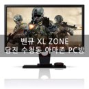 아마존PC방 이미지