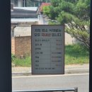 부뚜막초계국수