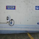 소동재 스파 펜션 이미지