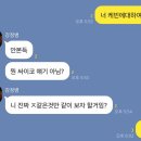 야야펫 | 이 너머 영화, 유효하다 하지만 돈 꼴리오네...