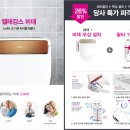 비데랜드(주) 이미지