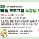 대야평생학습관 이미지