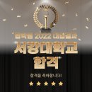 서강탑학원 이미지