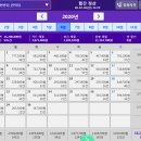 구평반점