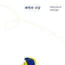 사가정로51길 (13) 네이버블로그