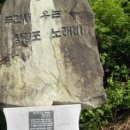 강물소리펜션 이미지