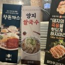 참마루 금돼지 네이버블로그