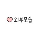 성수네포도농원