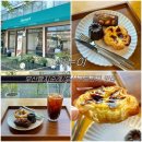 광안메르빌아파트 경로당 | 부산 빵지순례| 부산 구움과자 맛집| 민락동카페 이누이| 내돈내산 후기