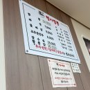 형아짬뽕