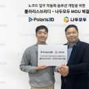 쓰리디솔루션 이미지
