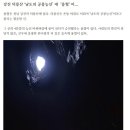 강진 덕룡산 ‘남도의 공룡능선’ 에 '용혈' 이... 이미지