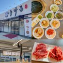 우가 | 당진 맛집ㅣ우가든 참숯소갈비 후기 주차,메뉴,셀프바,이벤트까지