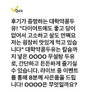 220722 캐시워크 - 대학약콩두유 이미지