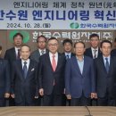 세종엔지니어링 이미지