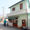 홍동상회