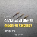 우신치과의원 이미지