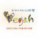 GS25 상암서림점 네이버블로그