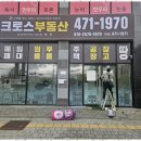 대한애드 - 마포구 신수로 104 | 대한애드