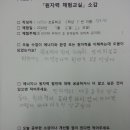 상지초 Daum카페