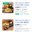 창신수입품