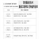 ㈜루사종합건축사사무소 이미지