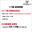 용인대SM복싱클럽 만수점 이미지