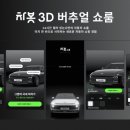 쇼룸