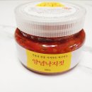 (주)차인유통 네이버블로그