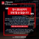 20년 전세계 스피닝댄스 교육 원조~재키사이클 마스터 입문과정 19-2기 (3주 완성)모집 이미지