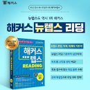 베스트교재 이미지