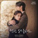 🎭 〈21세기 대군부인〉 7~10화 후기… 화면은 예쁜데 왜 점점 아쉬울까😭