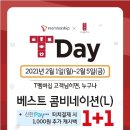 공차김해 - 김해시 삼계중앙로 31 | 공차김해