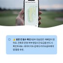 상무SG 스크린 골프 이미지