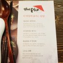 더포 경산점 이미지