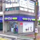 CU 거제해금강점 이미지