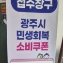 광남2동-45 네이버블로그
