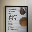 창미고깃집 이미지