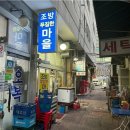 푸짐한마을 이미지