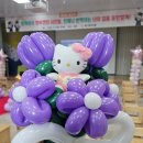 빛그린유치원 이미지