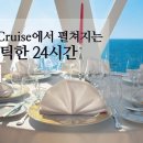 선실미용실 네이버블로그