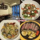 NR-3[평화로]-하-58 | 부산 경성대 레스토랑 분위기 좋은 스테이크 맛집 용소식당