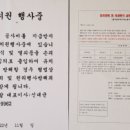 J 무인텔 이미지