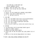 제2회 횡성전국시낭송대회개최계획 공고￼작성자:리브가 이미지