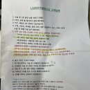 빛사랑안과의원 이미지