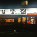 신천주유소 이미지