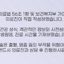 에스더산부인과의원 이미지