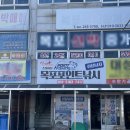 목포바지선포인트선상 이미지