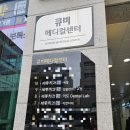세종치과의원 | [부산/수영] 세종치과의원 사랑니 발치 찐 솔직후기!