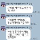 난곡동-40 이미지